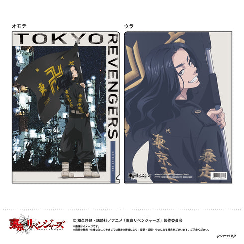 「東京リベンジャーズ」描き下ろし クリアファイル(D 場地圭介)